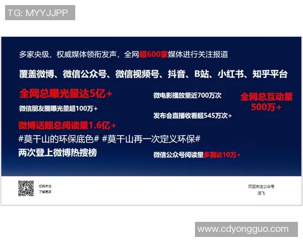 深入分析北京街舞队独特的进攻策略与战术运用