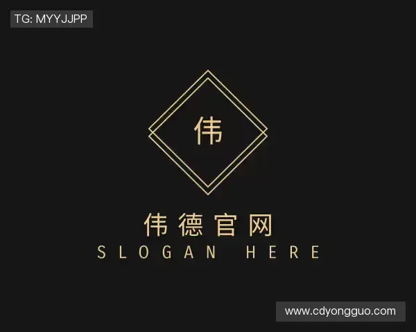 认识伟德官方网站